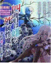 周五放映室 漫剧封面