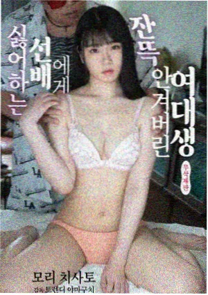 山海速递 漫剧封面